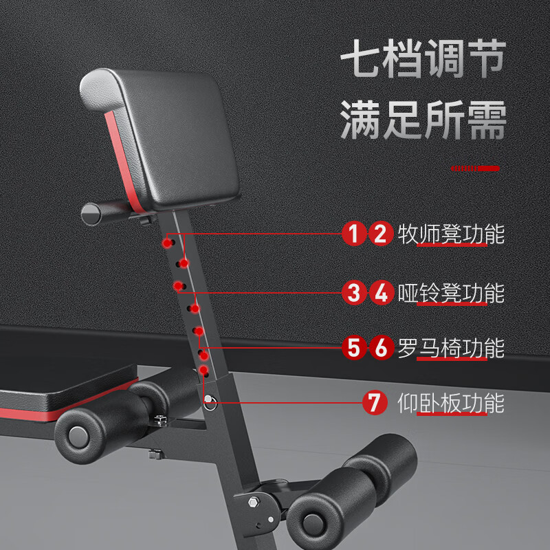 哑铃凳哪个品牌靠谱？测评这4款稳固承重王，健身必备-图片3