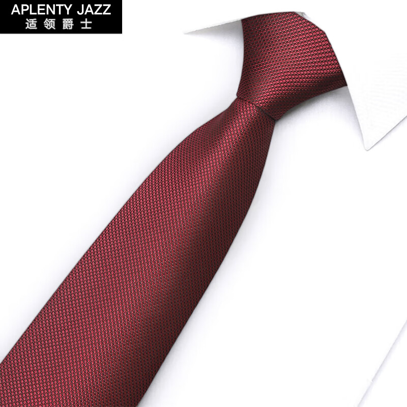 aplentyjazz适领爵士  红色结婚男士领带拉链免打结韩版正装新郎伴郎