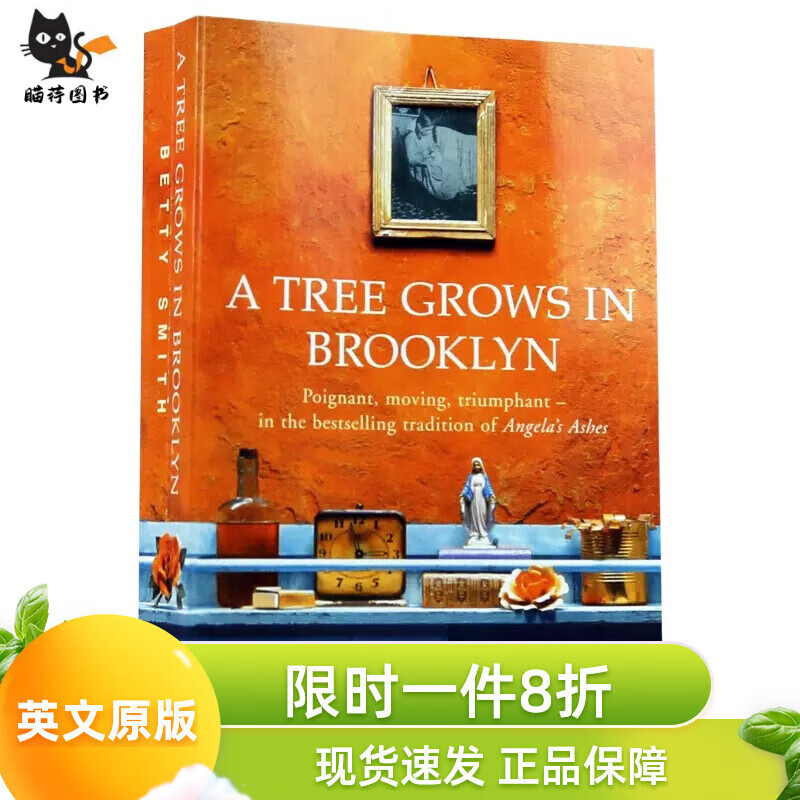 现货英文版布鲁克林有棵树ATreeGro