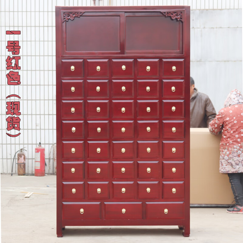 家用经济型原木质参茸柜调剂台中草药柜子中药店装修 1