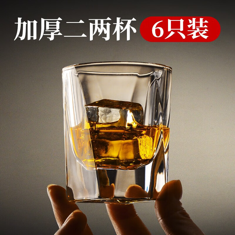 怎么看酒杯酒具历史价格|酒杯酒具价格历史