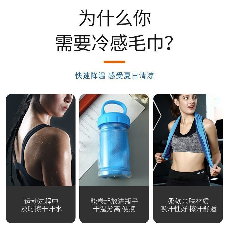 韩泊莉（HANBOLI）美妆工具 吸汗冷感巾冰巾冷感运动冰毛巾降温毛巾冰巾冷感冰毛巾  颜色随机  5条