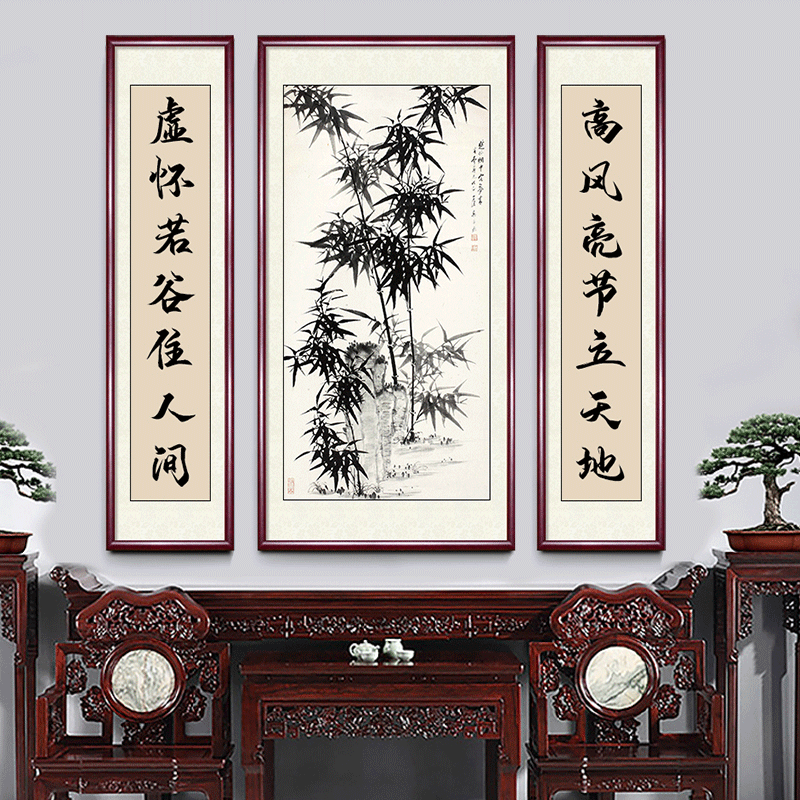 堂屋大气新中式客厅挂画竹子水墨国画老式厅堂大堂字画对联 竹子中堂1
