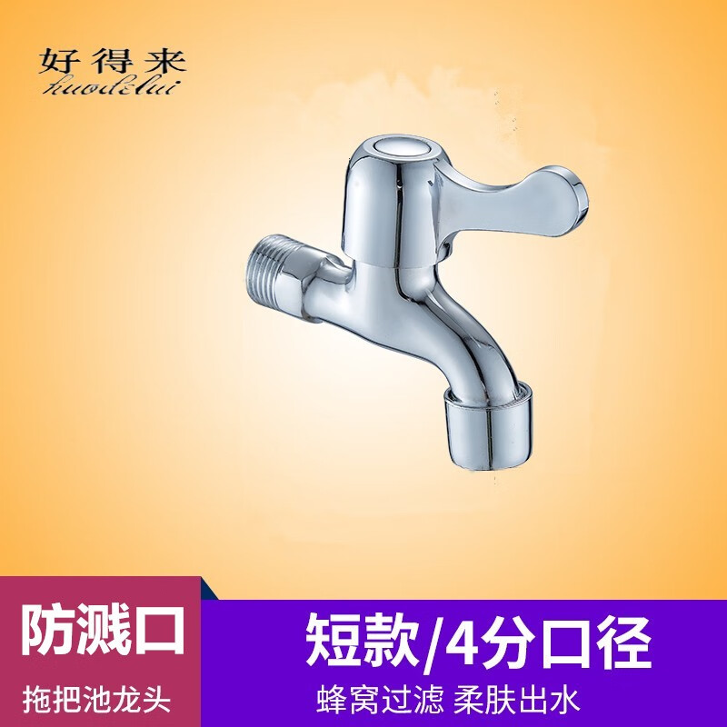 京东新品首发 2021-01-06 - 第5张 | 最新购物优惠券 京东新品首发 2021-01-06 - 第5张 | 最新购物优惠券