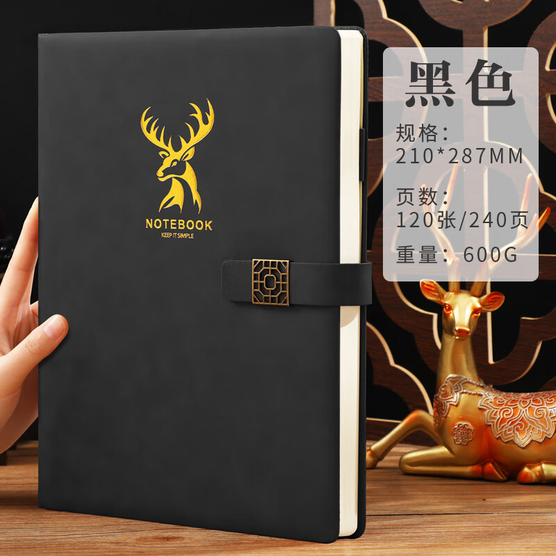 法拉蒙 笔记本本子A4皮面加厚本子记事本商务简约办公会议记录本笔记本子文具定制  A4雅典黑