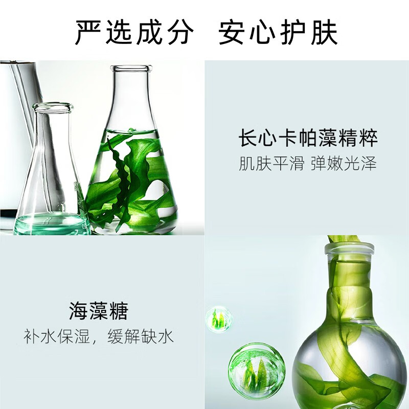水循环（REOCLE）新海洋水乳保湿套装礼盒护肤化妆品爽肤水乳液女专柜 新海洋五件套礼盒（滋润型）