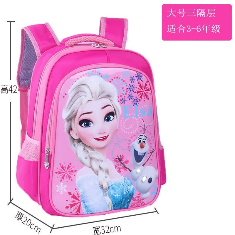 艾莎公主书包幼儿园儿童女孩卡通凯蒂猫可爱轻便冰雪奇缘爱莎女王精印版 冰雪粉色大号