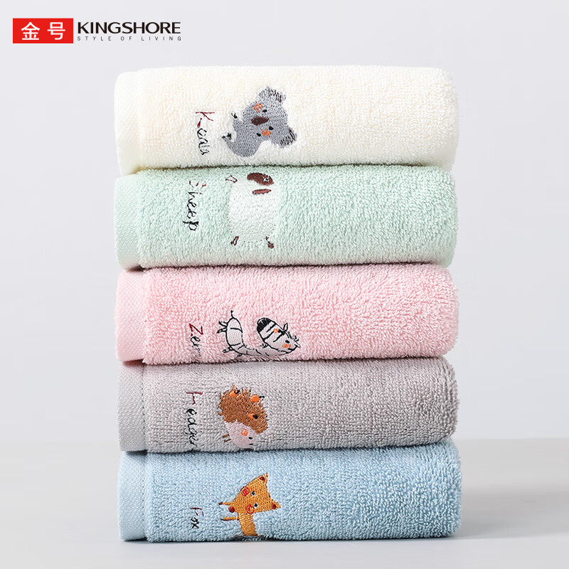 金号A类纯棉毛巾洗脸毛巾吸水面巾 儿童婴儿毛巾五条装  60*29.5cm属于什么档次？
