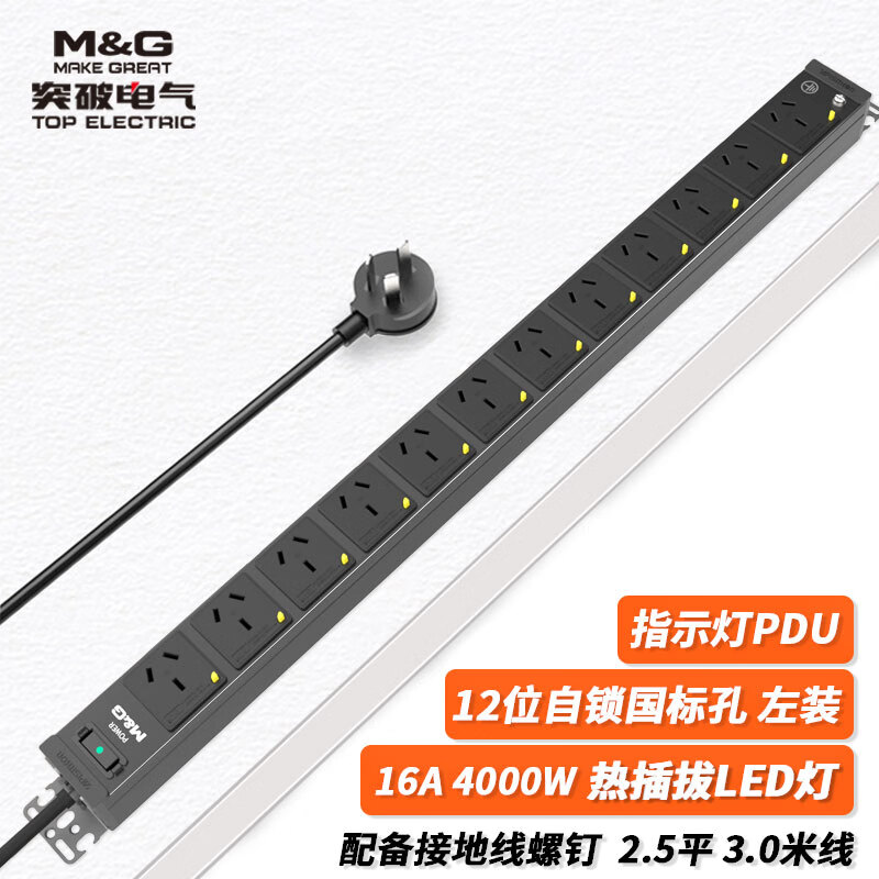 插座价格分析助手|插座价格比较