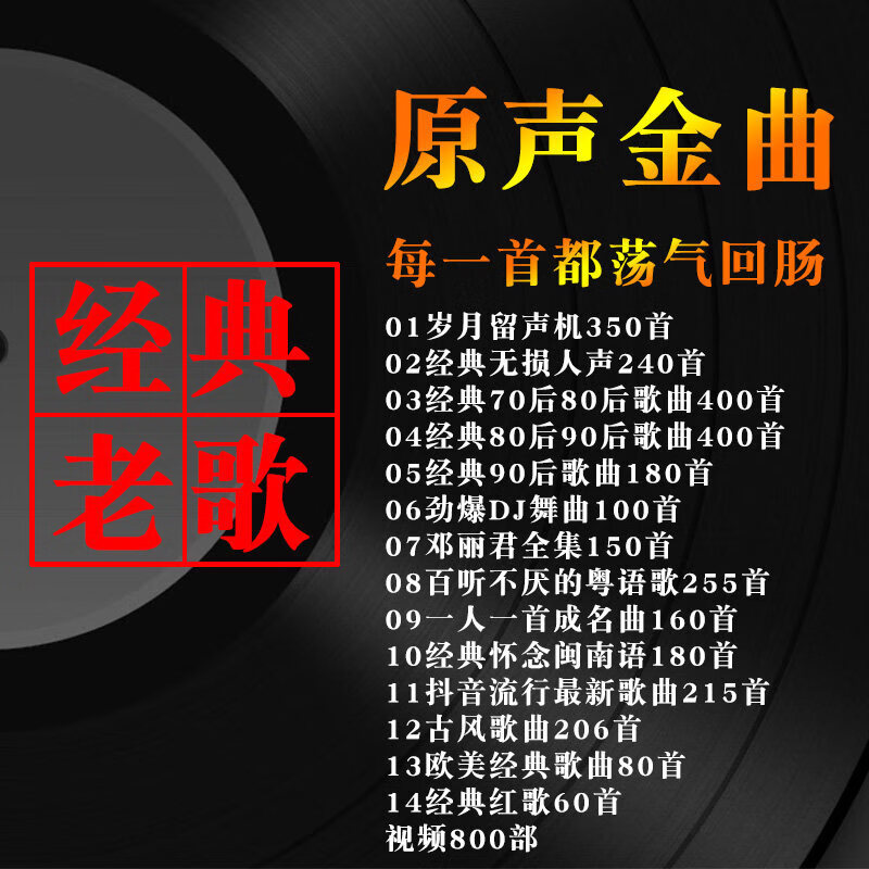 请问使用评测纽曼（Newsmy）车载U盘值不值得入手，看看三周感受分享