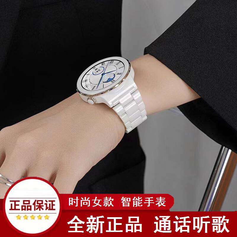 NEWSHION 2022新款女士智能手环女款时尚运动腕表通话心率血压监测情侣情人礼物GT3PRO表 银色钢带