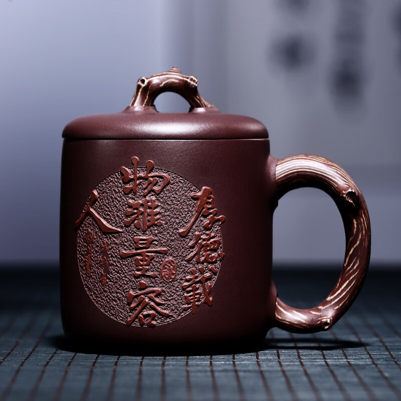 宜兴紫砂杯纯全手工泡大茶杯盖杯男定制刻字绞泥厚德载物杯 绞泥厚德