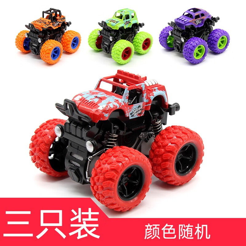 京东母婴玩具 2020-08-10 - 第28张 | 最新购物优惠券 京东母婴玩具 2020-08-10 - 第28张 | 最新购物优惠券