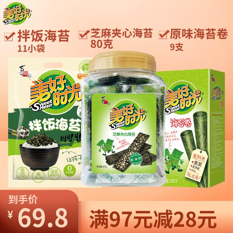 如何查看海味零食的历史价格|海味零食价格比较