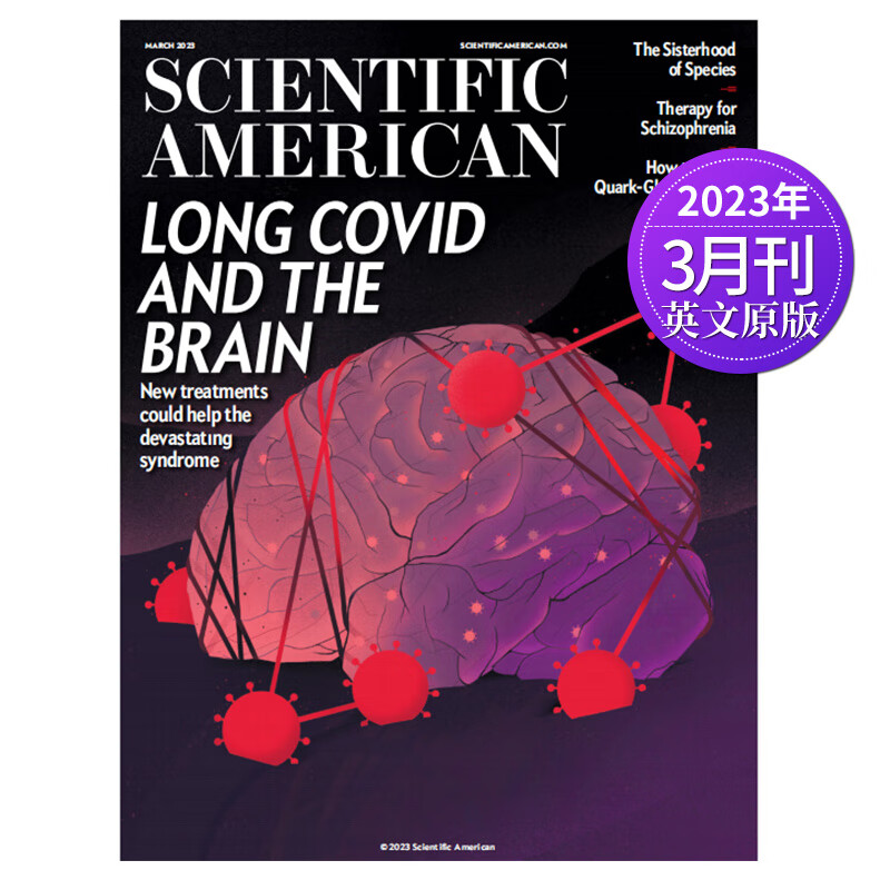 【外刊订阅】Scientific American 科学美国人2022/2023 年订阅12期 美国科学杂志 【单期现货】2023年3月刊