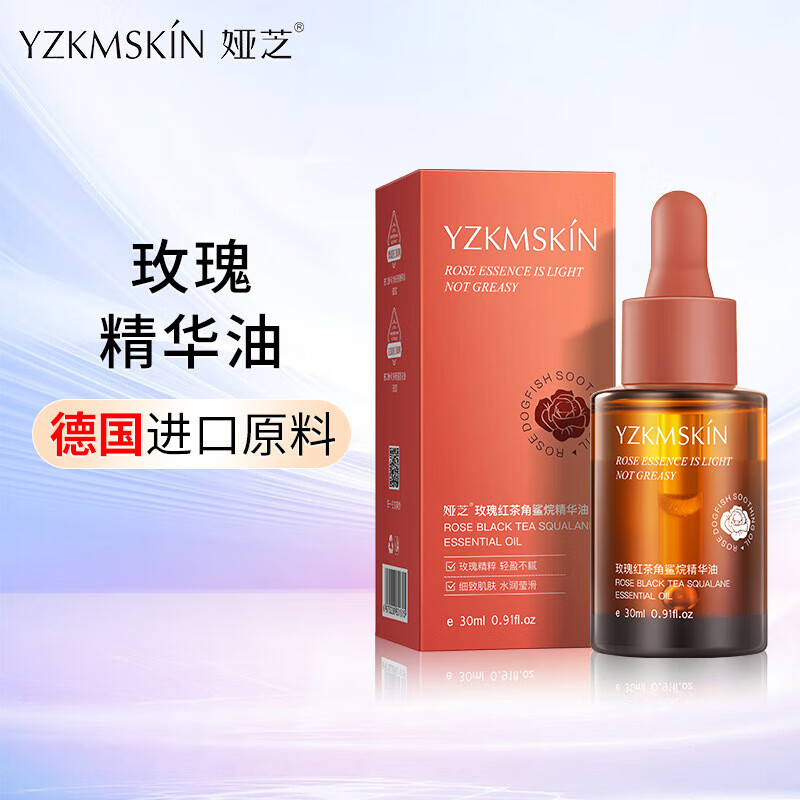 伊朗大马士革玫瑰精油用法_伊朗大马士革玫瑰精油怎么样_伊朗的玫瑰精油