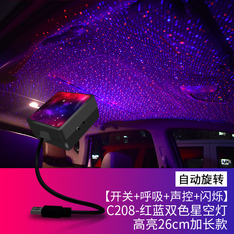 小白吐槽焱极光汽车氛围灯口碑评价行不行，了解一星期感受告知