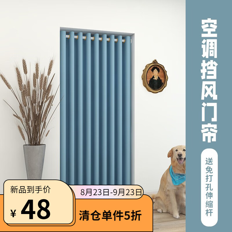 雷纳丝格门帘卧室门帘隐私伸缩杆免打孔 编织麻系列（8色自选备注） 【门框宽0.7-0.8】帘高1.8米高性价比高么？