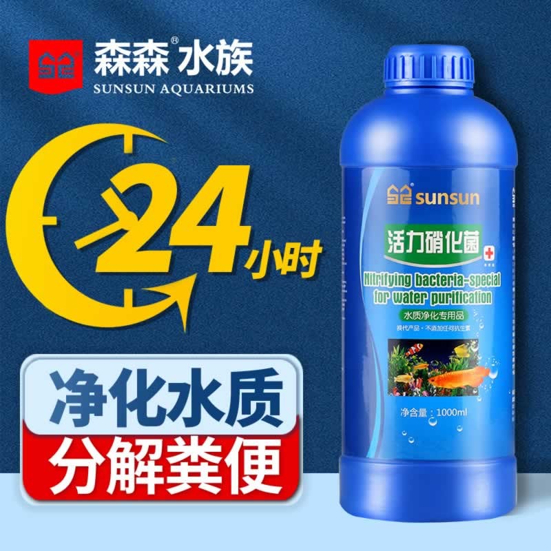 ɭɭ��SUNSUN������ϸ��ˮ���������ϸ��ˮ����������Ʒ 500ml��������������ƿװ�� 17.8Ԫ