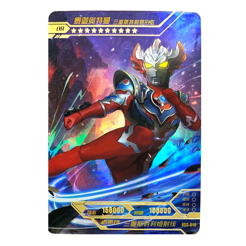 or-017泰迦奥特曼三重斯特利姆形态