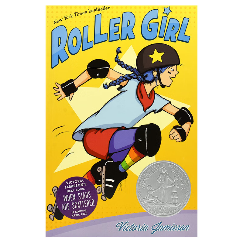 Roller Girl 轮滑女孩 获纽伯瑞奖 青少年励志青春英语漫画 中学女生的热爱与友情 温馨感人