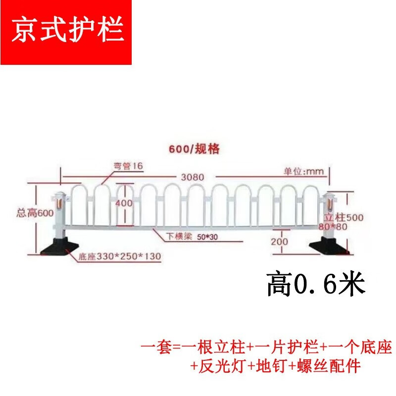 室外道路围栏杆加厚款城市交通分流防撞隔离栏人车分流防撞机非栅栏