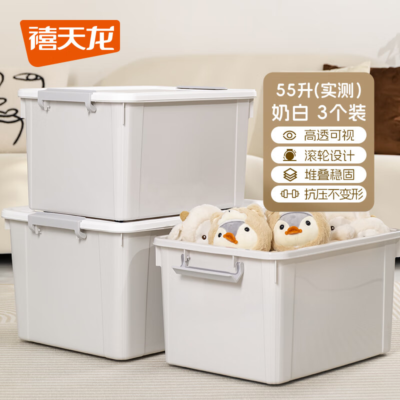 ŴϼӺ鼮Ҵ 3װ55.5*41*32.5cm 89.2Ԫ