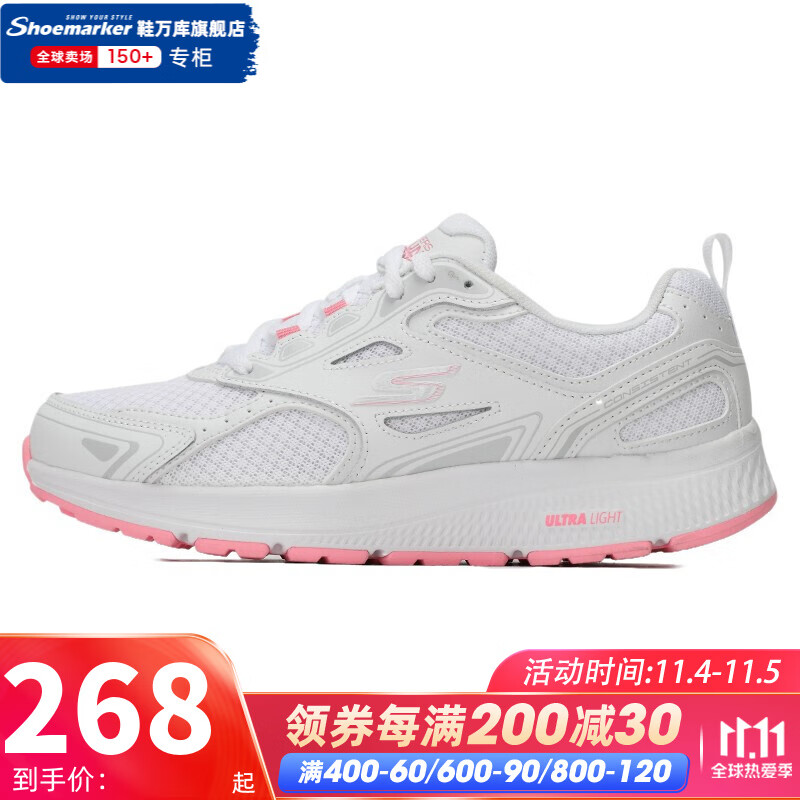 skechers斯凯奇女鞋官方 2021夏季新品运动鞋中老年健步鞋轻质软底