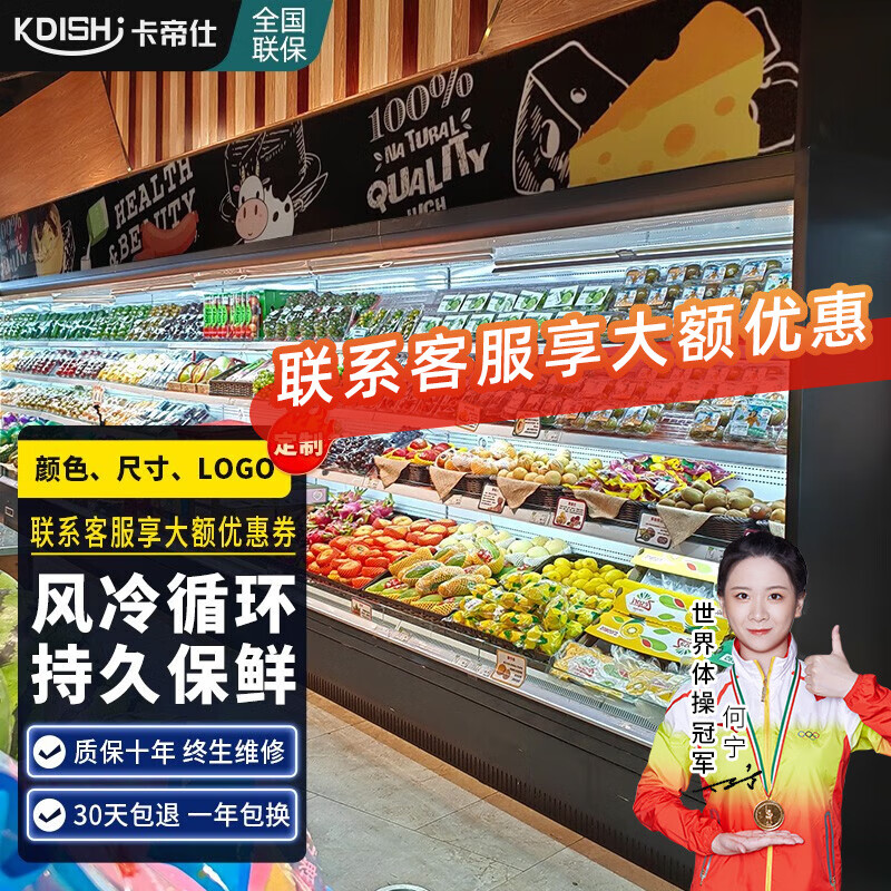 展示柜历史价格曲线|展示柜价格走势图