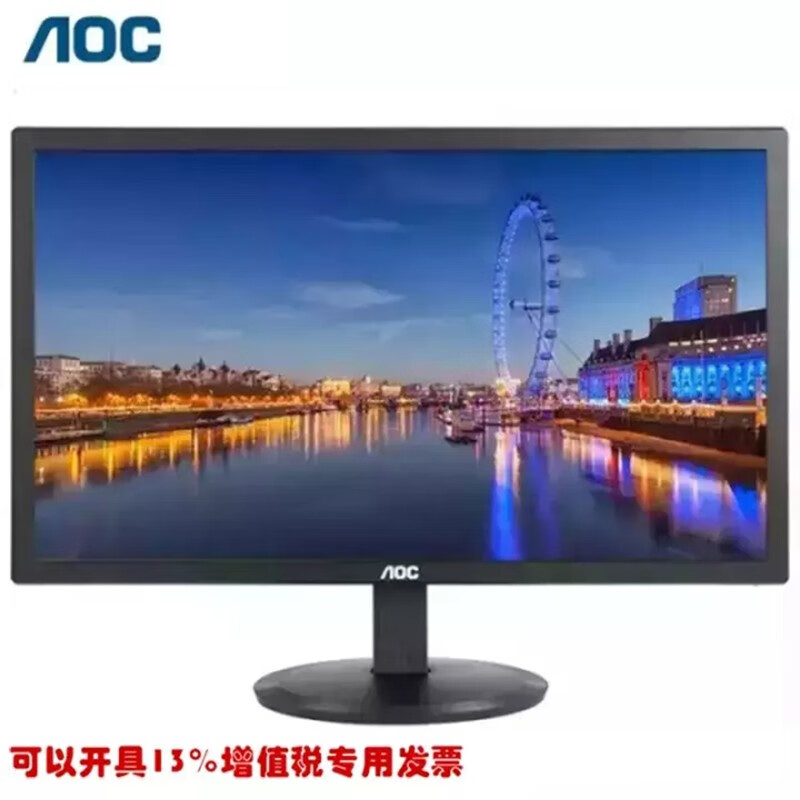 AOC E2280SWN 21.5英寸LED不闪屏液晶显示器家用办公电脑显示器支持壁挂监控监视器
