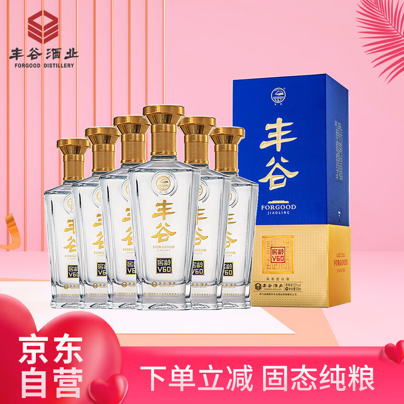 在网上购物怎么查白酒历史价格的|白酒价格历史