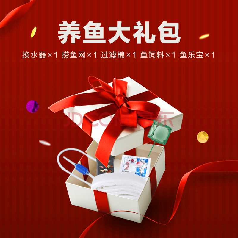 sobosobo/松宝 换水器 捞鱼网 过滤棉 鱼饲料 鱼乐宝 养鱼大礼包