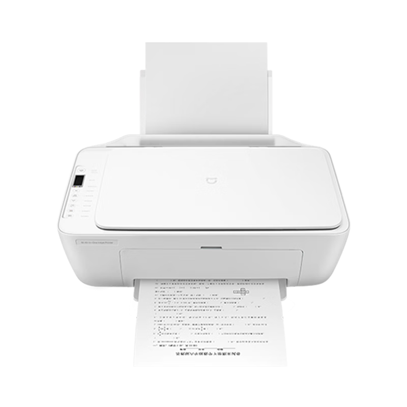 小米（MI）米家喷墨打印一体机 打印机彩色家用办公复印机无线打印复印扫描一体机只支持2.4GWIFI 小米米家喷墨打印一体机70116370057