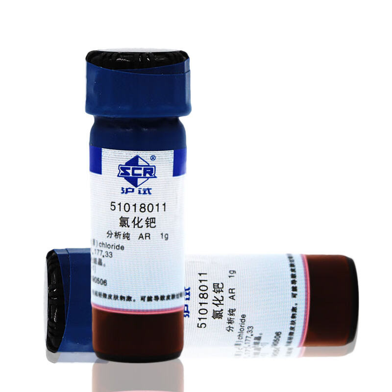 国药试剂分析纯ar1g二非导体表面催化剂氯化亚钯 高纯 分装1克 工业级