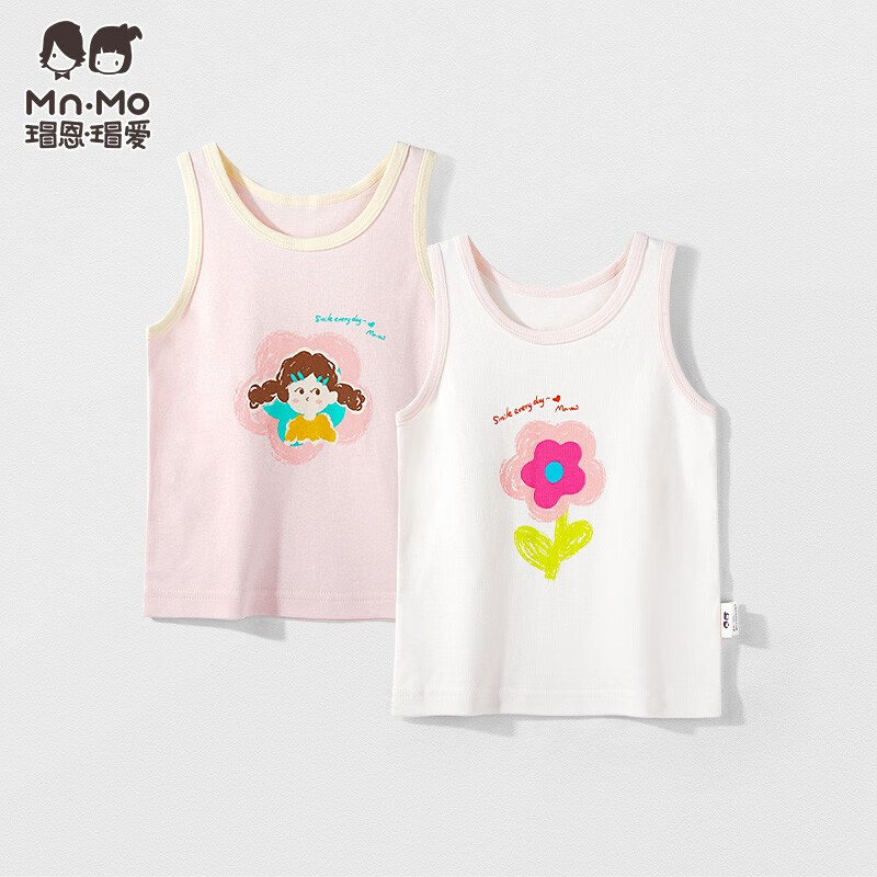 儿童吊带背心历史价格走势查询|儿童吊带背心价格走势