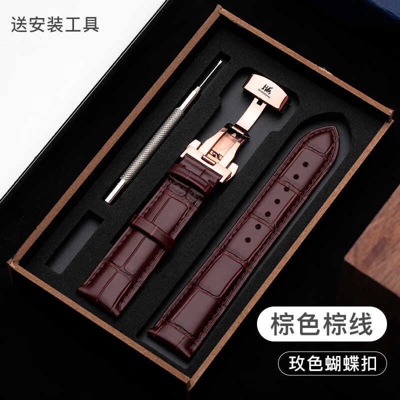 禧坠（XIZHUI）适用于老上海表带真皮原装精钢蝴蝶扣男 女款手表链配件手表带 棕色+玫瑰金扣 20mm