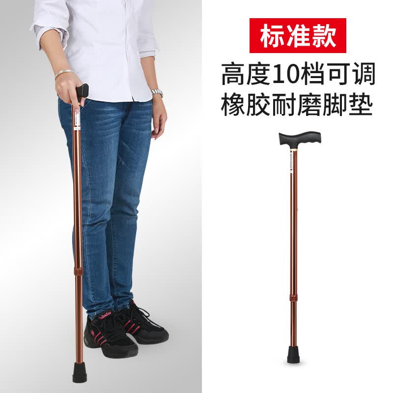 器械老人用品拐杖家用训练病人器材中风护理瘫痪偏瘫患者 单拐 标准款