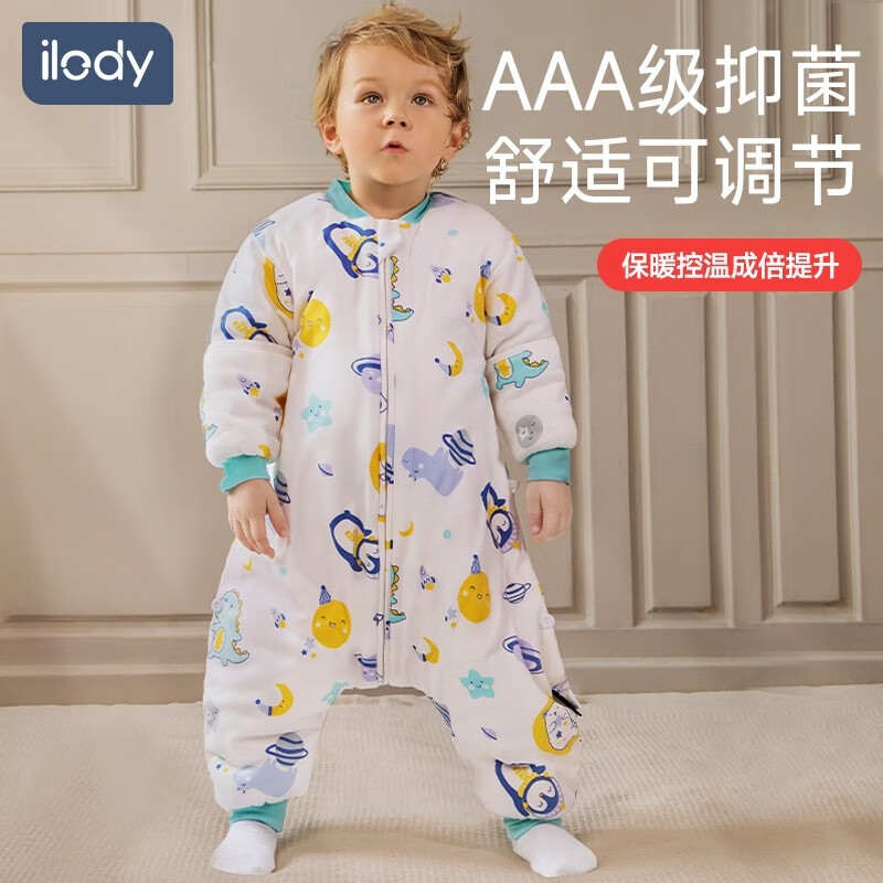 艾洛迪(ilody) 婴儿睡袋宝宝儿童分腿睡袋春秋薄款四季通用秋冬加厚纯棉幼儿小孩中大童防踢被 星空探索 | 薄夹棉【抗菌锁温】可拆袖 |  M码|身高75-95cm