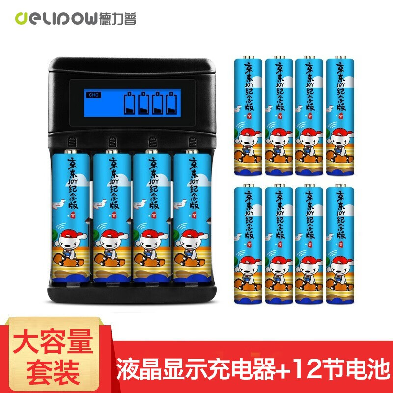「京东joy」德力普电池组合可以全部换成7号电池吗？