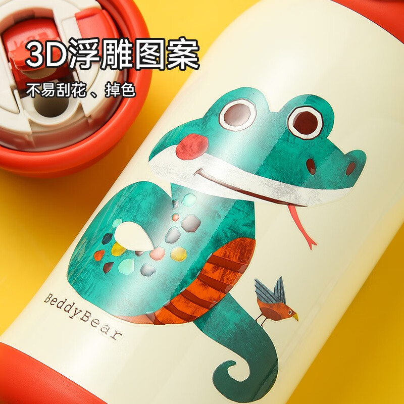 杯具熊（BEDDYBEAR） 儿童保温杯男女童宝宝316不锈钢上学水杯带吸管三盖杯子 浮雕蛇三盖礼盒装630ml