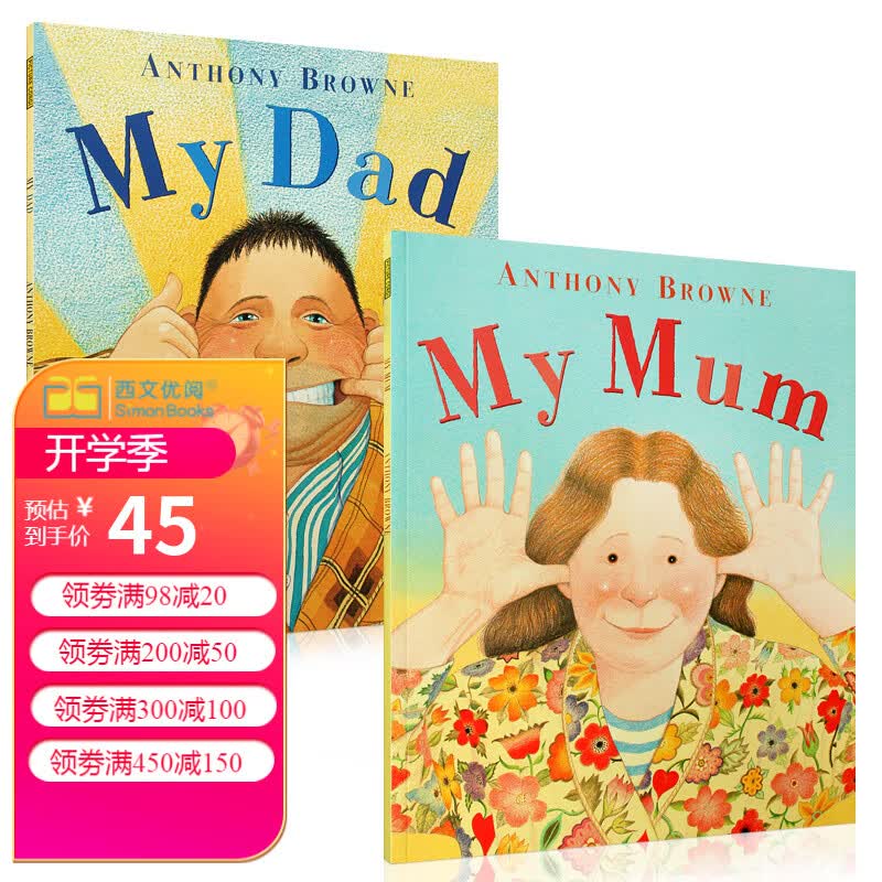 英文原版 my dad/my mum 我爸爸我妈妈 绘本 名家Anthony安东尼布朗