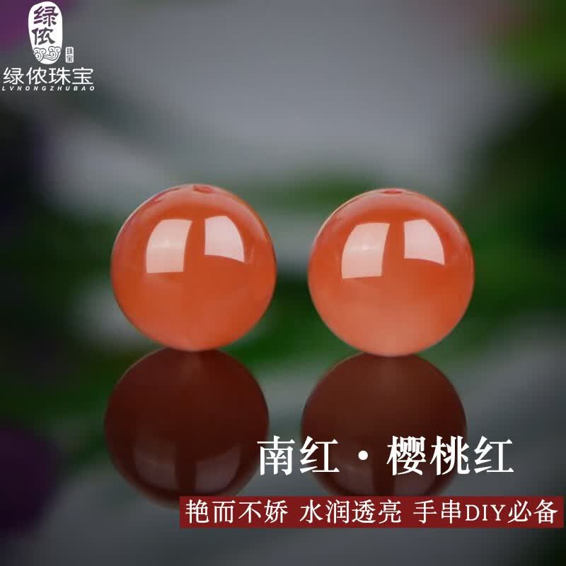 绿侬珠宝 联合料南红玛瑙散珠樱桃圆珠多宝手串隔珠diy配珠 直径约5mm/3颗怎么样,好用不?