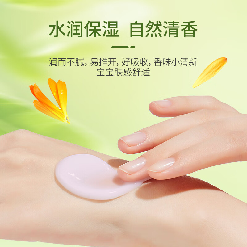 KoalaMan考拉侠澳洲进口金盏花面霜婴童宝宝霜温和滋润保湿润肤植物萃取 金盏花保湿霜50g/瓶