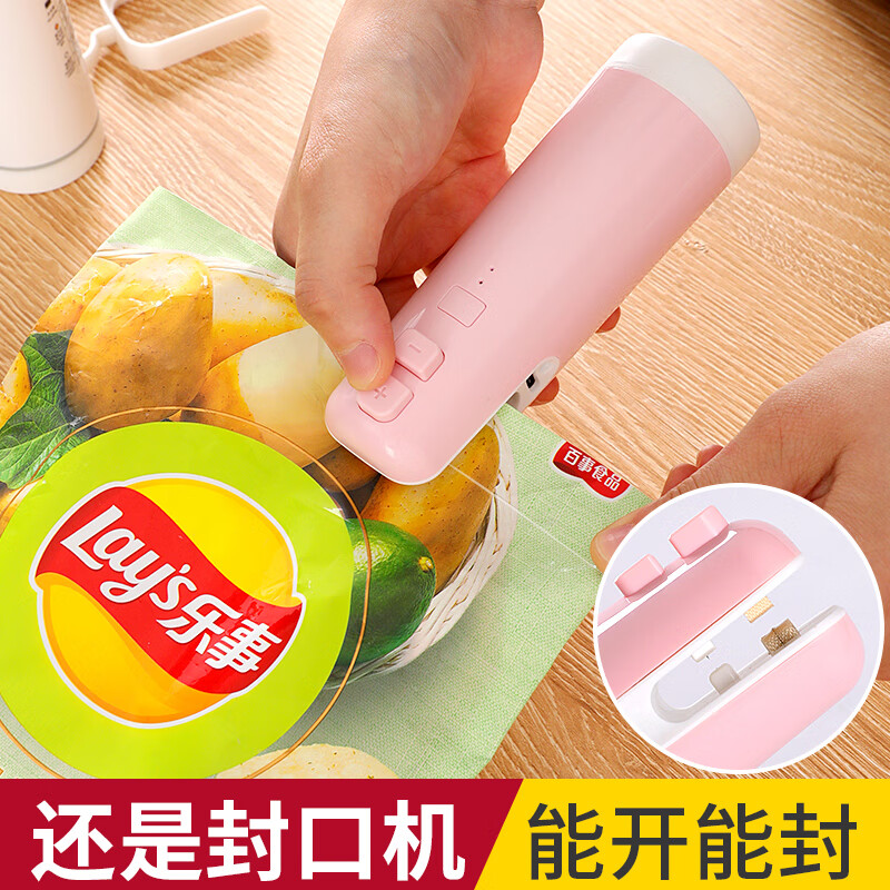 新廚仕（Necooks） 二合一封口機電動(dòng)真空抽氣泵密封保鮮袋食品袋收納袋壓縮袋 粉色款【可抽真空可封口】