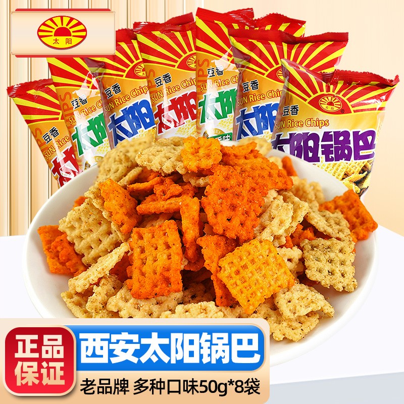 太阳锅巴豆香锅巴50g麻辣味陕西特产大米锅巴零食传统锅巴休闲小吃