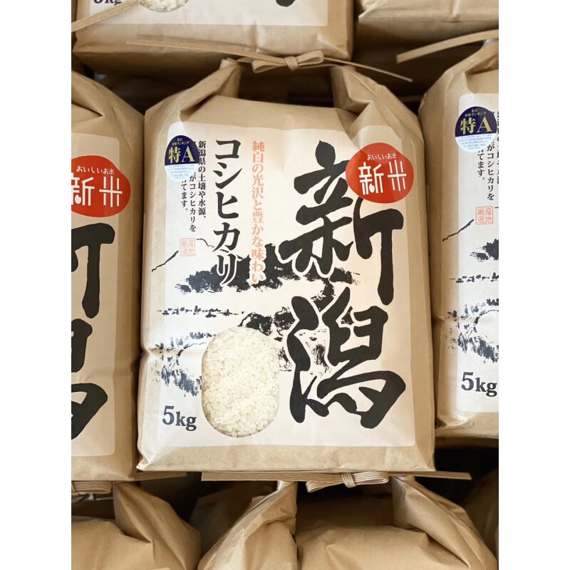 2020/10产 新米新泻 5kg 日本原装越光大米 适合做寿司任性好淡香型