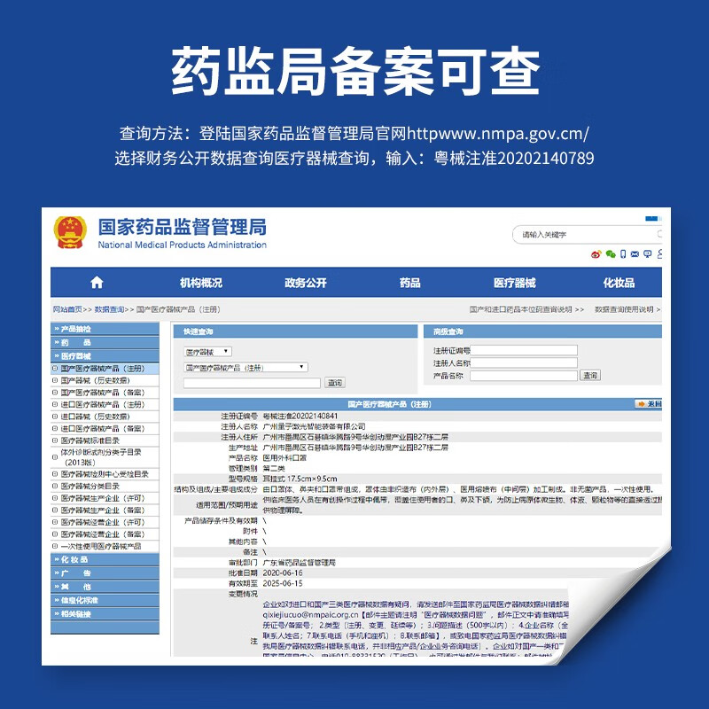 105794-小猫钓鱼 儿童印花口罩含医用级加厚熔喷布独立包装图案定制医用外科口罩三层防护防花粉防飞沫透气印花口罩 儿童小熊印花 60片 独立装 赠送10片随机印花-详情图