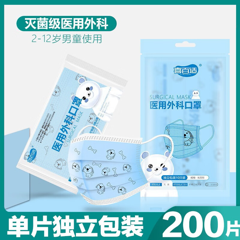 想买京东10042720550794?抓紧了解价格走势!