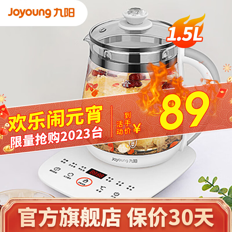 京东数码家电 2023-02-03 - 第11张 | 最新购物优惠券 京东数码家电 2023-02-03 - 第11张 | 最新购物优惠券