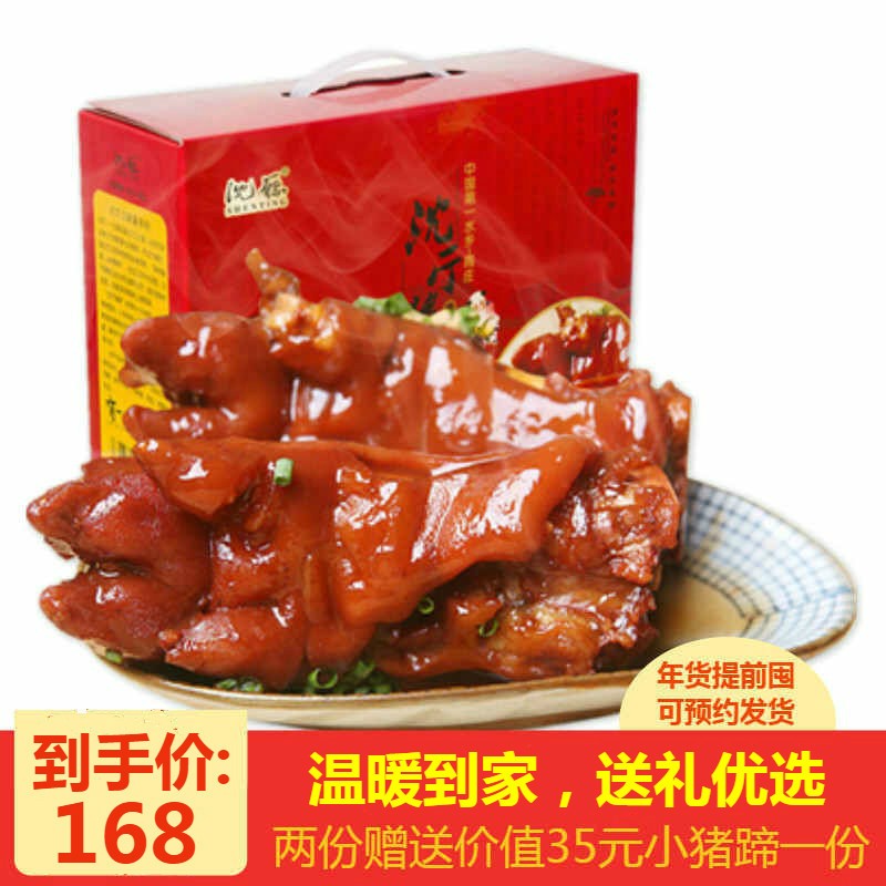 京东肉干肉脯价格曲线软件|肉干肉脯价格走势图